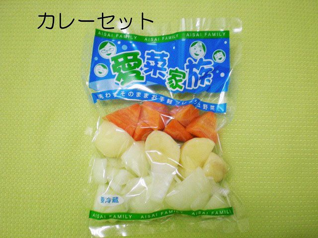 カレーセット