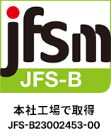 JFSM番号